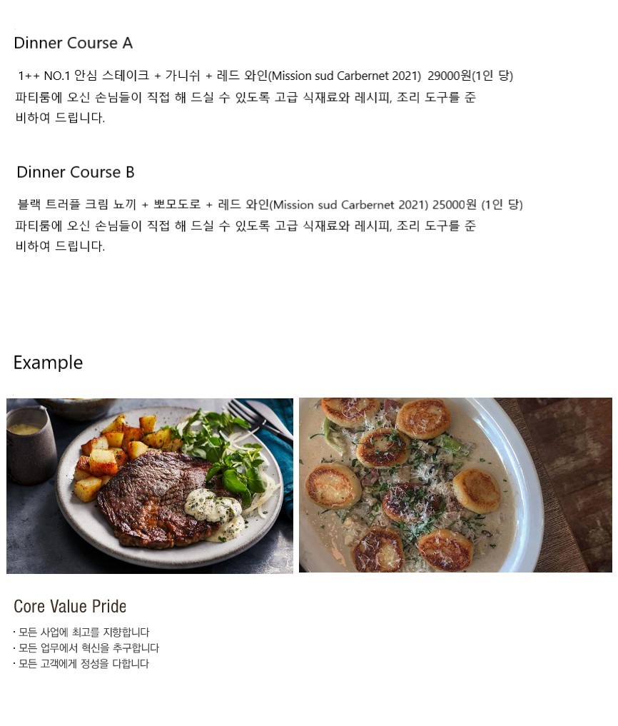 브랜드 소개(하단참조)